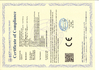 Китай Opto-Edu (Beijing) Co., Ltd. Сертификаты